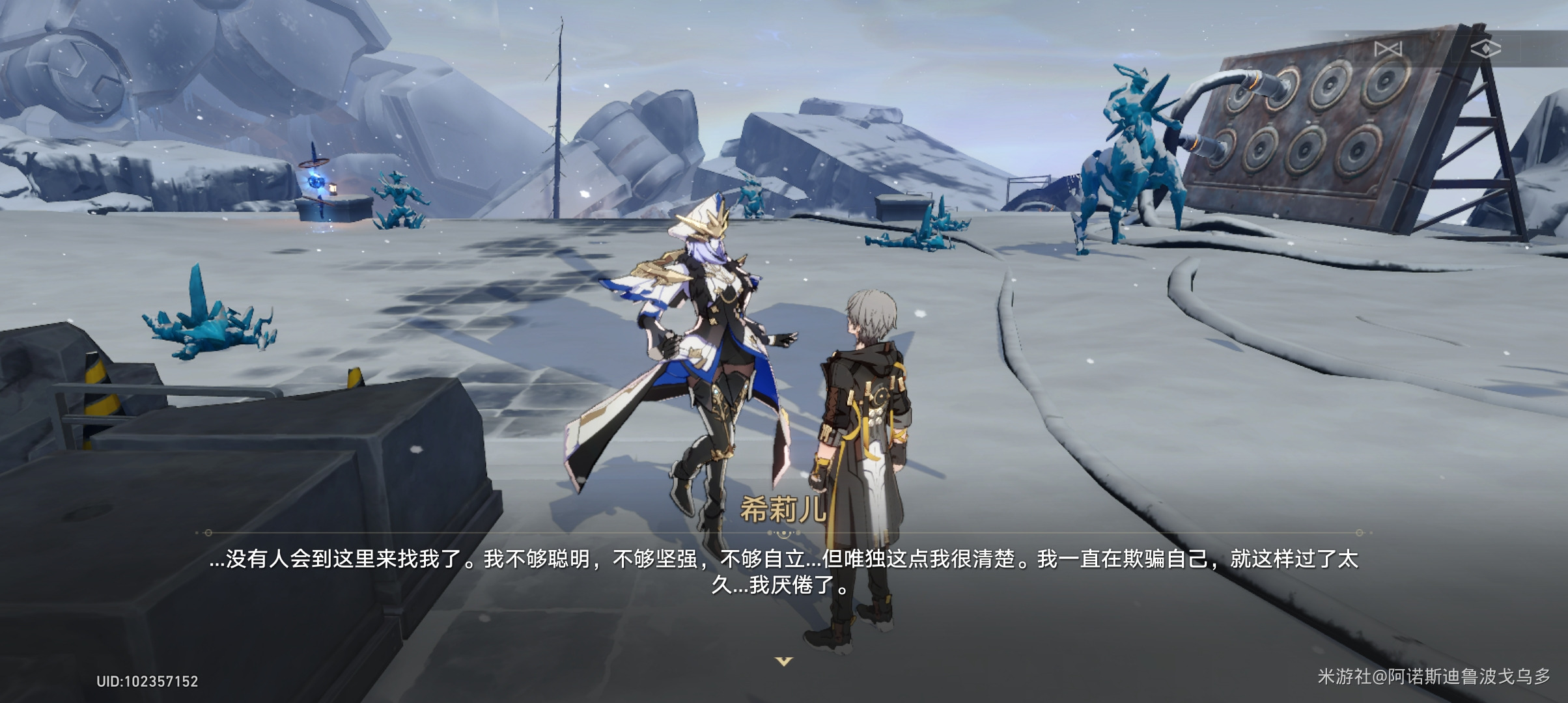 崩坏星穹铁道平庸之恶成就攻略