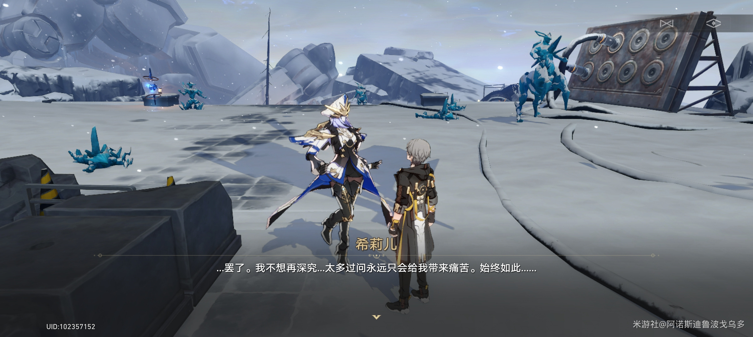 崩坏星穹铁道平庸之恶成就攻略