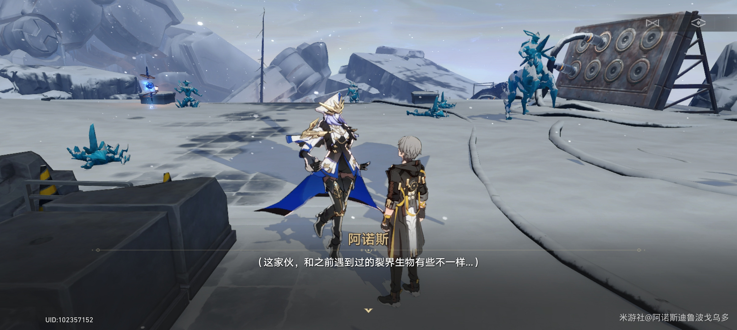崩坏星穹铁道悲剧的诞生成就攻略