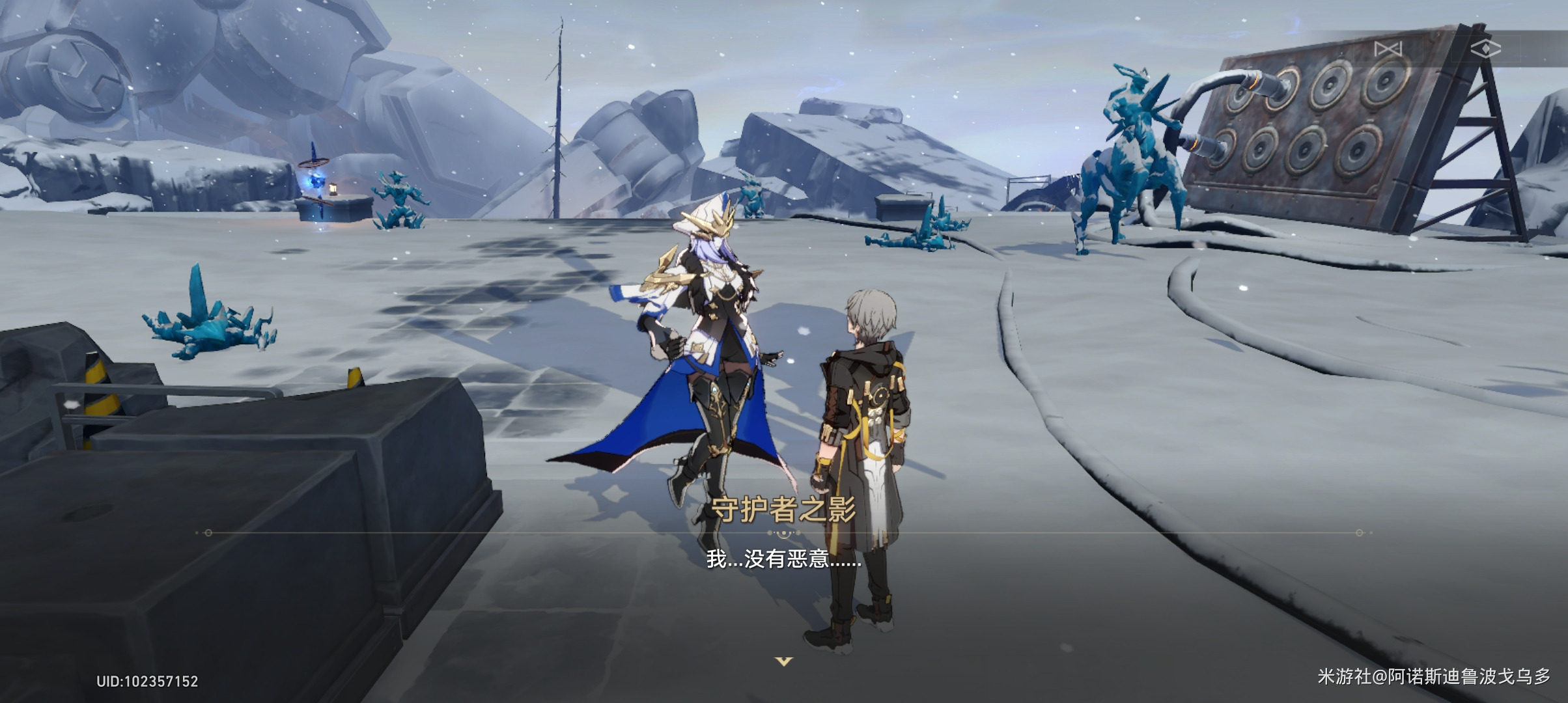 崩坏星穹铁道悲剧的诞生成就攻略
