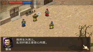 三国游戏哪个最好玩