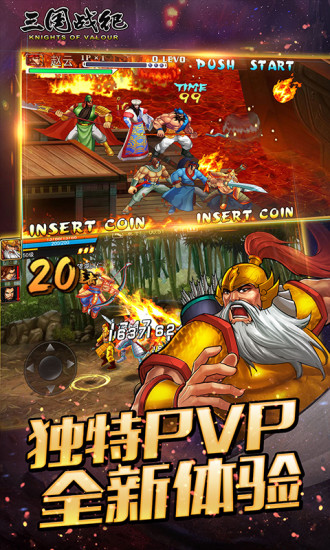三国游戏哪个最好玩