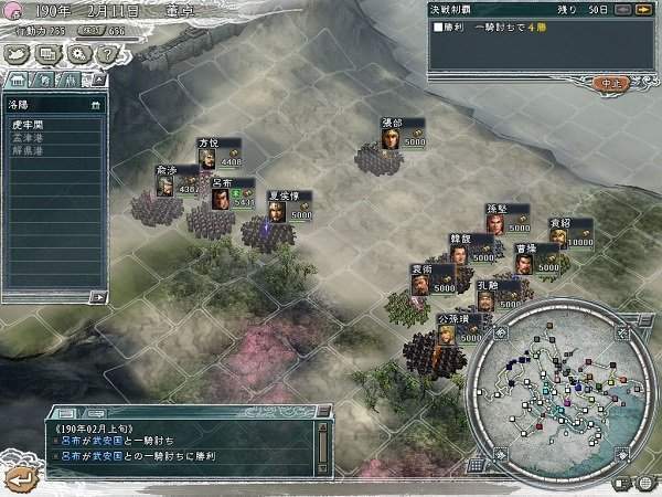 三国游戏哪个最好玩