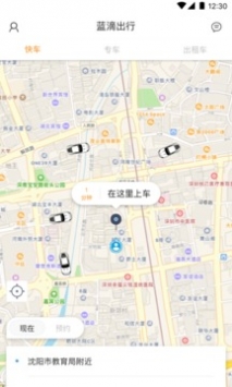 打车软件哪个好