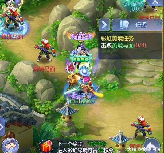梦幻西游网页版平阳公主求贤之路通关攻略[图]