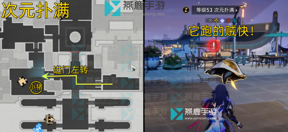 太卜司宝箱位置收集路线一览