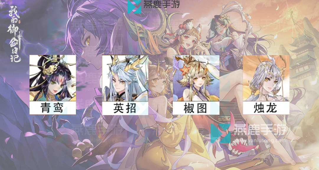 我的御剑日记攻略大全