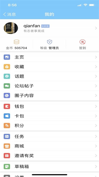 千帆育儿网 V1.0.1