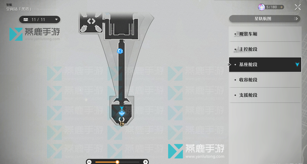 凝滞虚影掉落数量