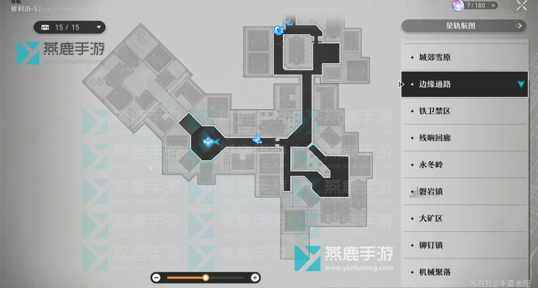 凝滞虚影掉落数量