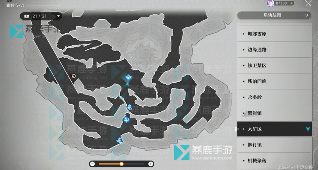凝滞虚影掉落数量