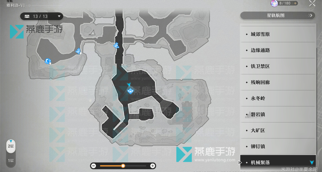 凝滞虚影掉落数量
