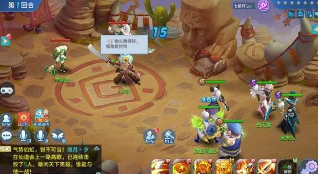 免费回合制网游推荐