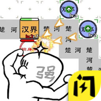 两人象棋游戏推荐