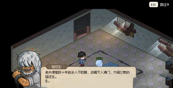 大侠立志传浮屠寺位置介绍[图]