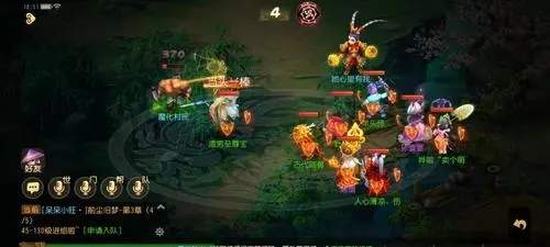 梦幻西游手游弈定山海活动攻略[图]