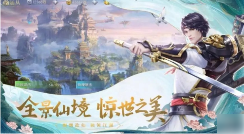 且试山河如何升级人物  且试山河升级攻略一览