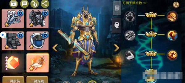 末日血战阿努比斯天赋怎么加点 末日血战阿努比斯天赋加点一览
