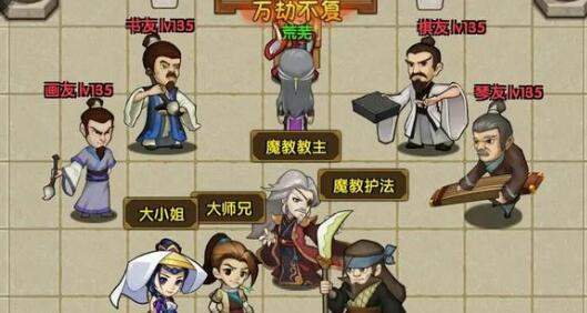 剑侠风云鹅鹅鹅对应答案详情[图]