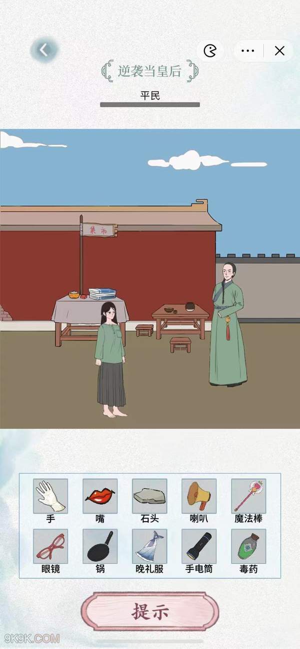 文字脑洞穿越逆袭通关攻略[图]
