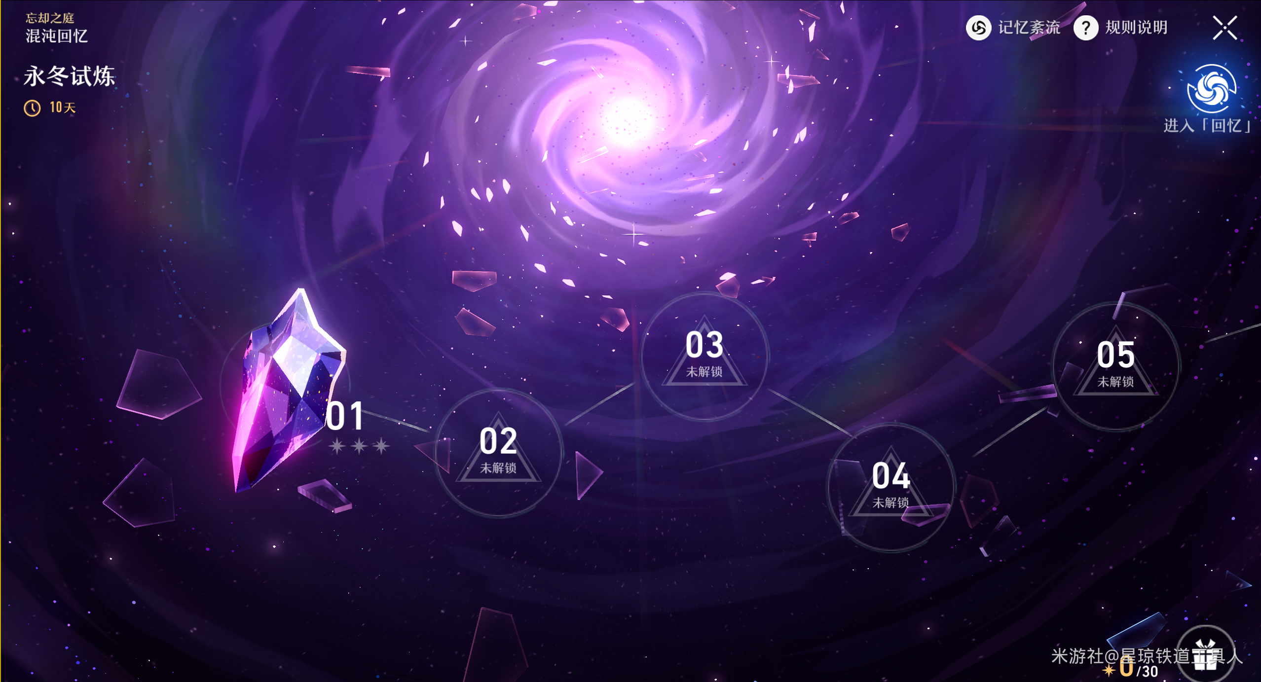 崩坏星穹铁道哪些玩家适合抽景元