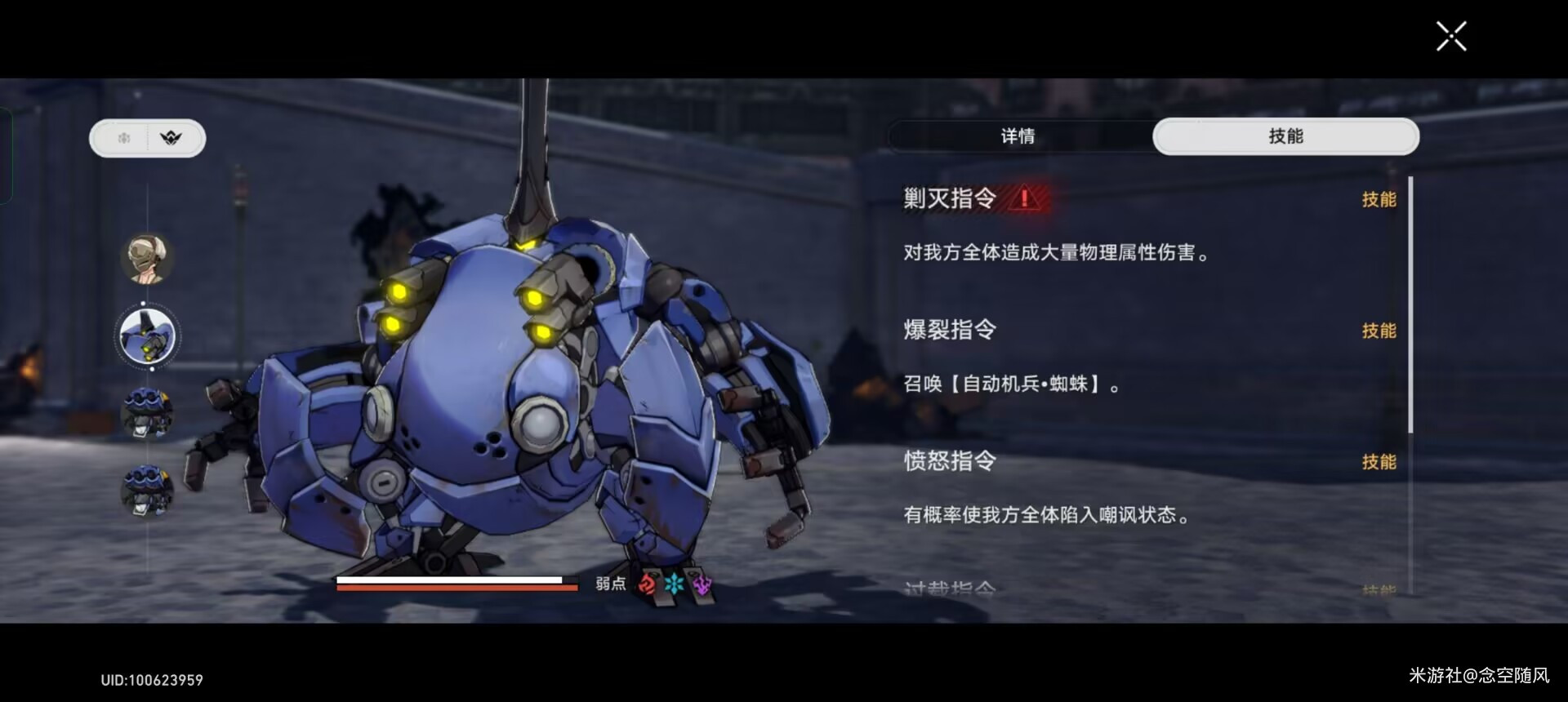 崩坏星穹铁道灰熊攻略