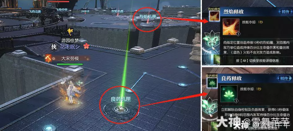 逆水寒老兵服决战星阑玩法介绍