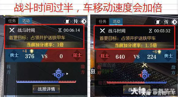 逆水寒老兵服决战星阑玩法介绍