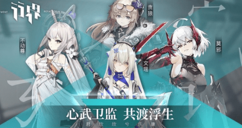 行界手游兑换码