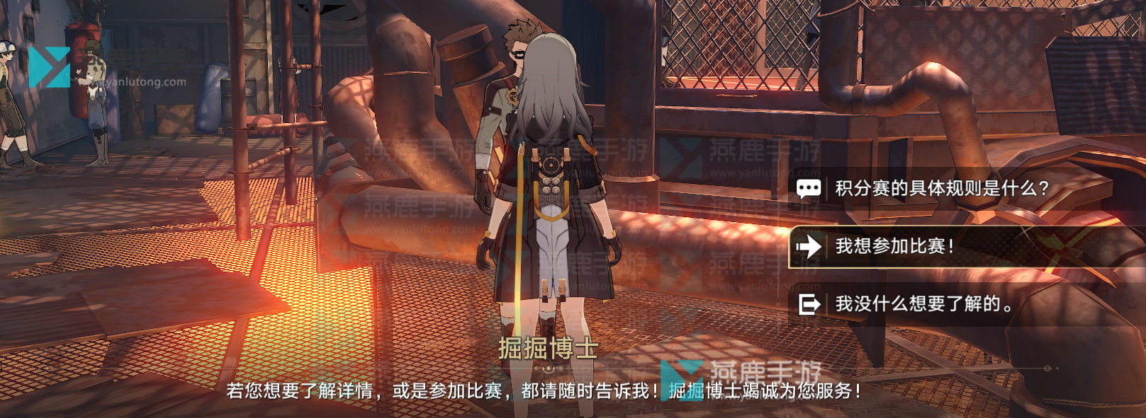 星穹铁道磐岩镇超级联赛攻略