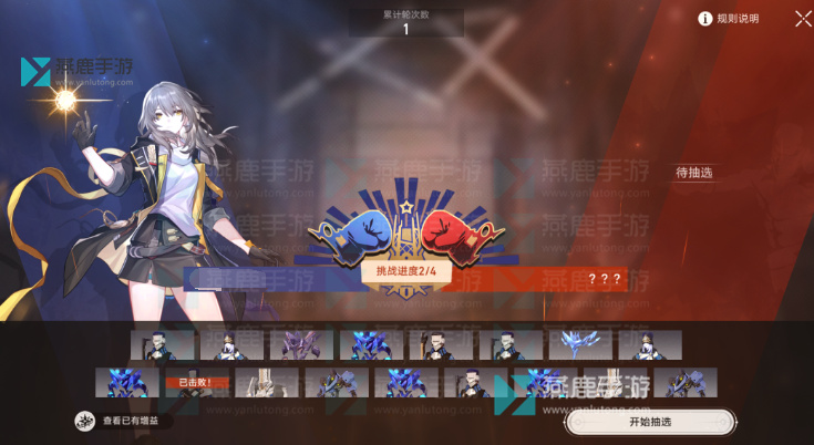 星穹铁道磐岩镇超级联赛攻略