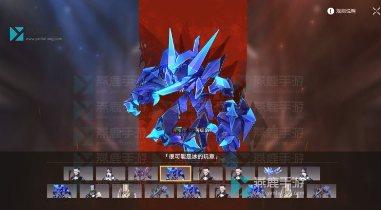星穹铁道磐岩镇超级联赛攻略