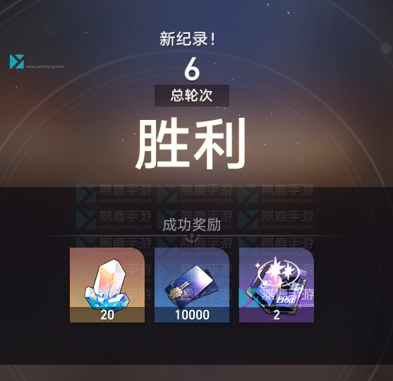 星穹铁道磐岩镇超级联赛攻略