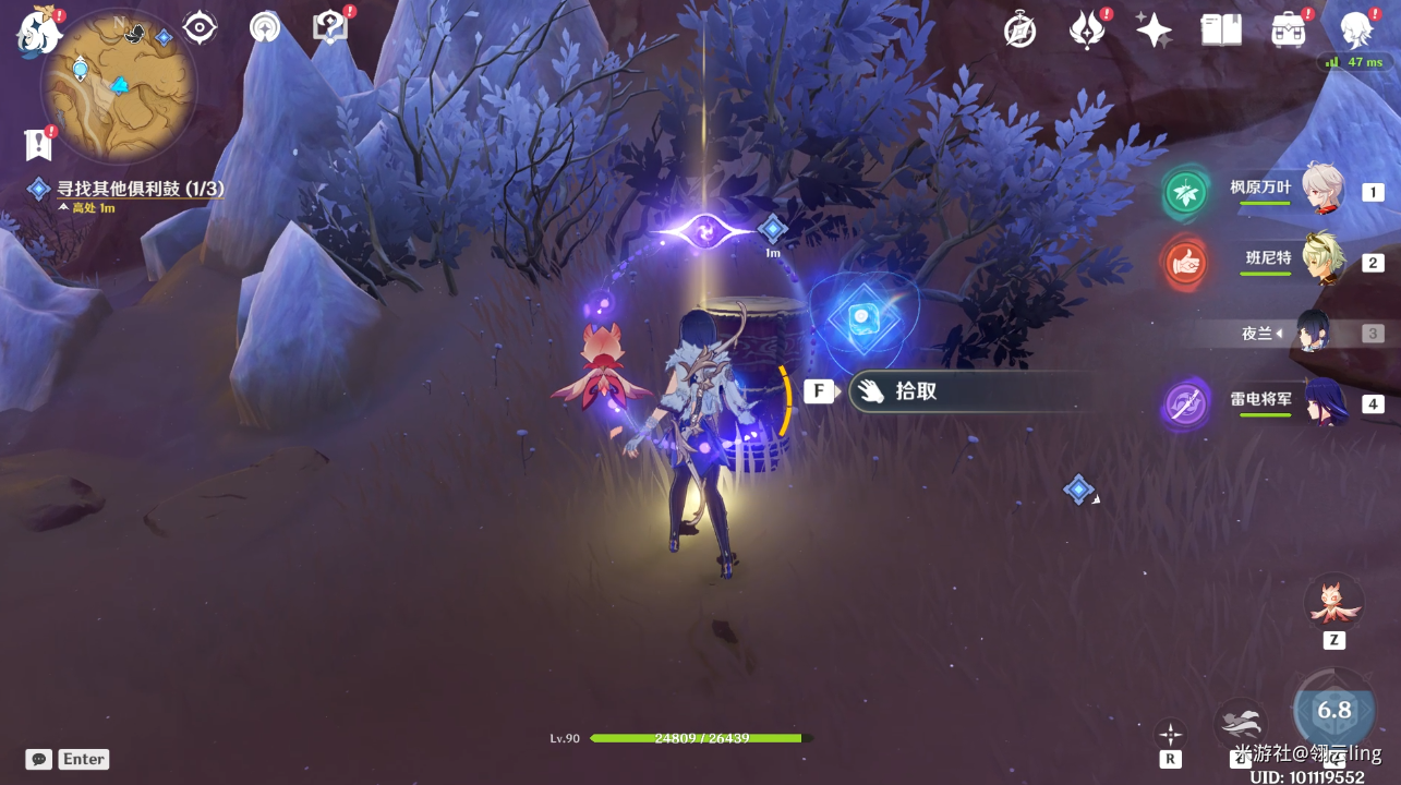 原神世界任务觉醒的正声攻略
