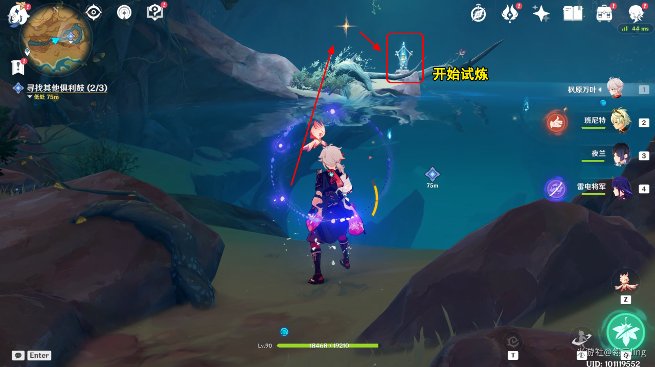 原神世界任务觉醒的正声攻略