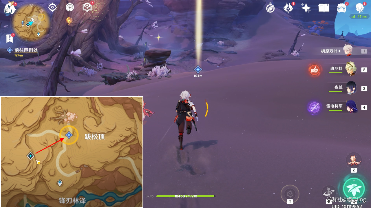 原神世界任务觉醒的正声攻略