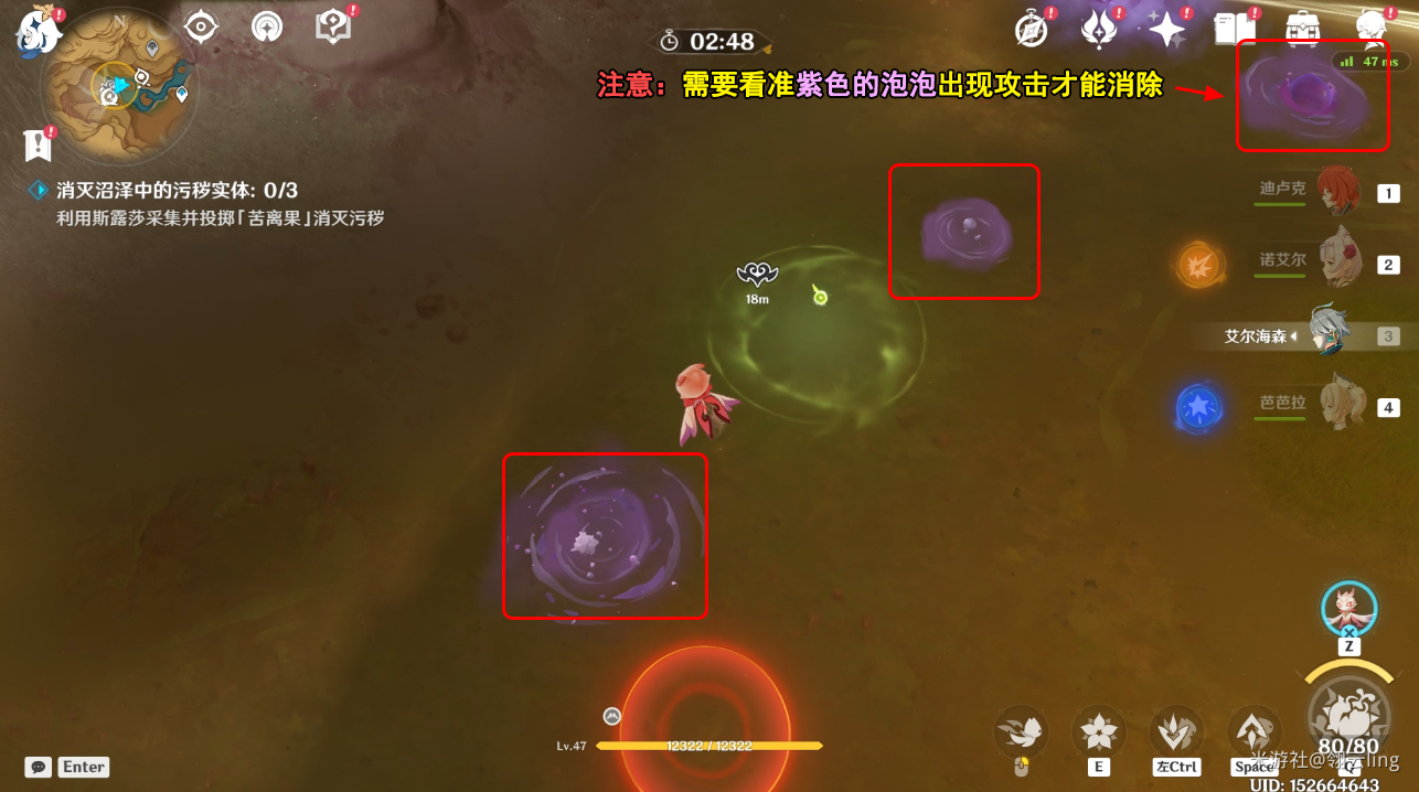 原神世界任务锋刃林游增记攻略