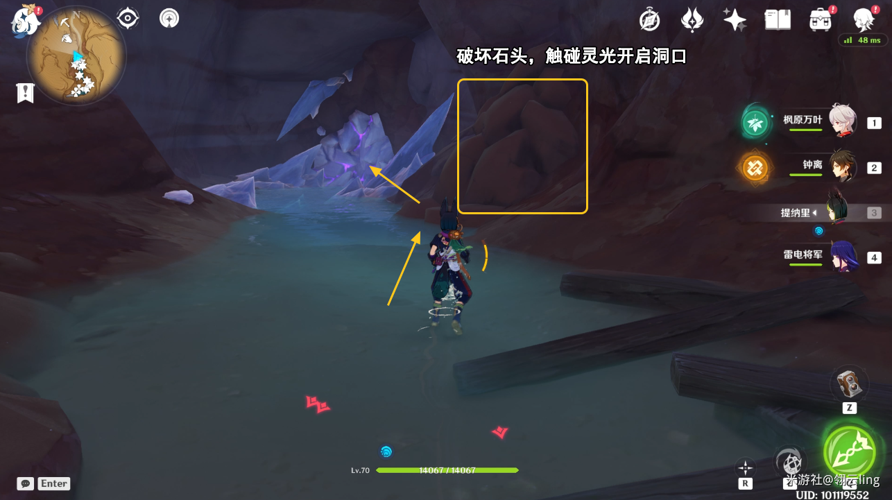 原神世界任务彼时漫天异彩攻略