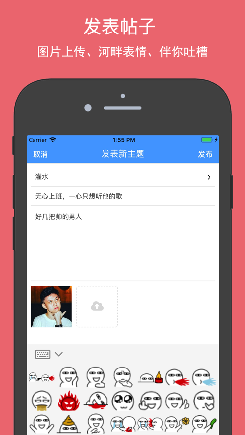 清水河畔 V1.0.1