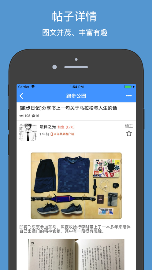 清水河畔 V1.0.1