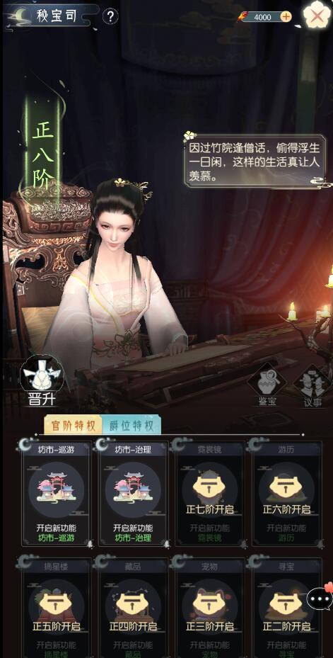 盛唐烟雨战力怎么提升 盛唐烟雨战力快速提升攻略
