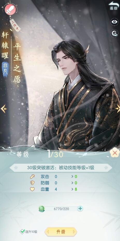 盛唐烟雨战力怎么提升 盛唐烟雨战力快速提升攻略