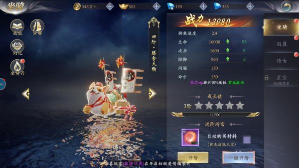 漂在江湖角色怎么变强 漂在江湖角色变强攻略