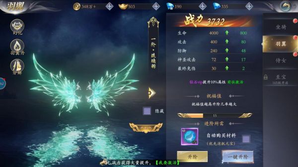 漂在江湖角色怎么变强 漂在江湖角色变强攻略