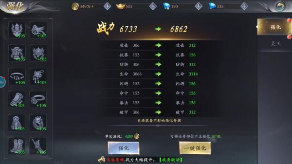 漂在江湖角色怎么变强 漂在江湖角色变强攻略