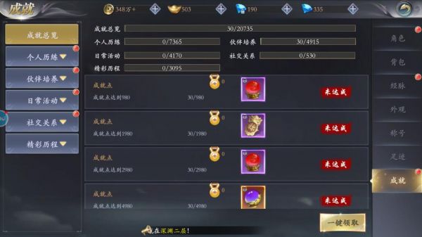 漂在江湖角色怎么变强 漂在江湖角色变强攻略