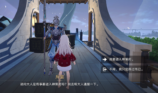 崩坏星穹铁道折冲妙算唱片在哪 具体一览