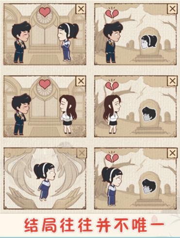 这不是汉字让所有人都伤心    这不是汉字让所有人都伤心通关攻略