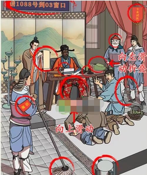 这不是汉字找出瞎子说谎的证据  这不是汉字找出瞎子说谎的证据通关一览