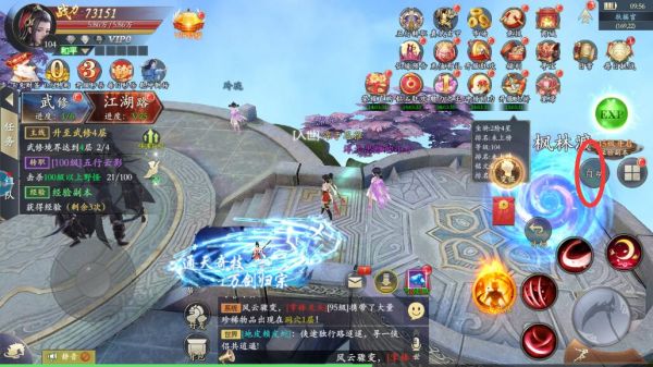 漂在江湖怎么快速升级 漂在江湖快速升级攻略